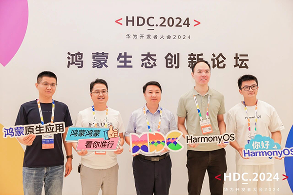 20240626094618_85099 龙八- long8(国际)唯一官方网站