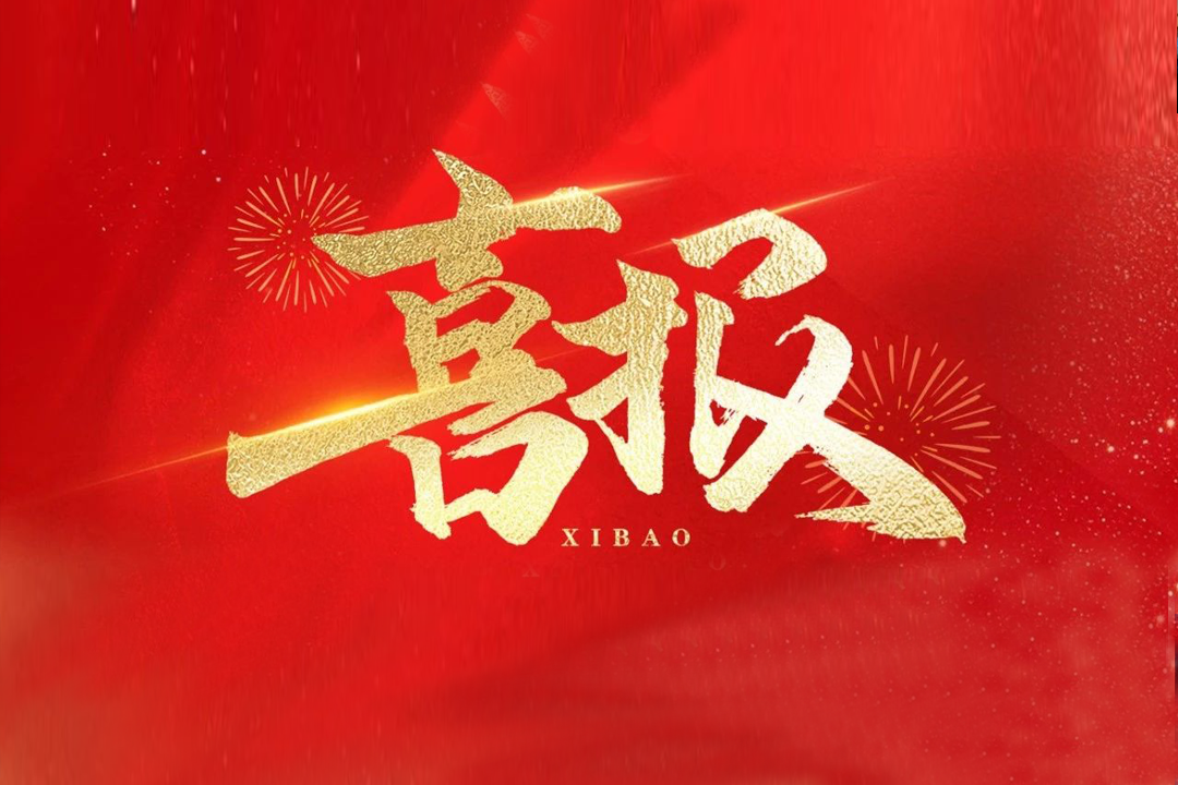 龙八- long8(国际)唯一官方网站