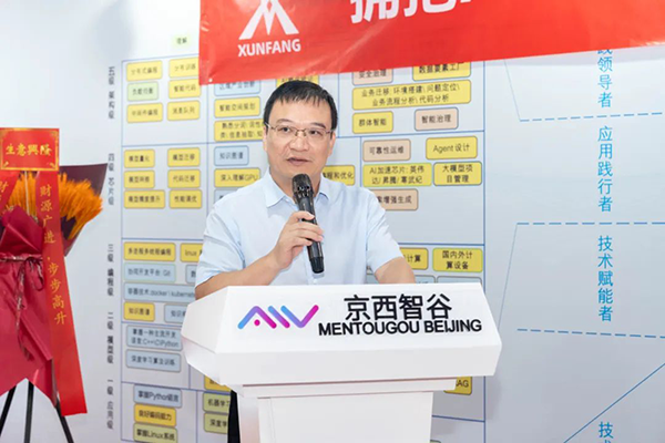 20240828180344_67502 龙八- long8(国际)唯一官方网站