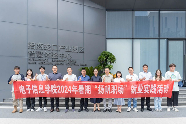 20240830150934_81871 龙八- long8(国际)唯一官方网站