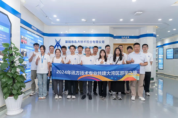20240830152341_67051 龙八- long8(国际)唯一官方网站