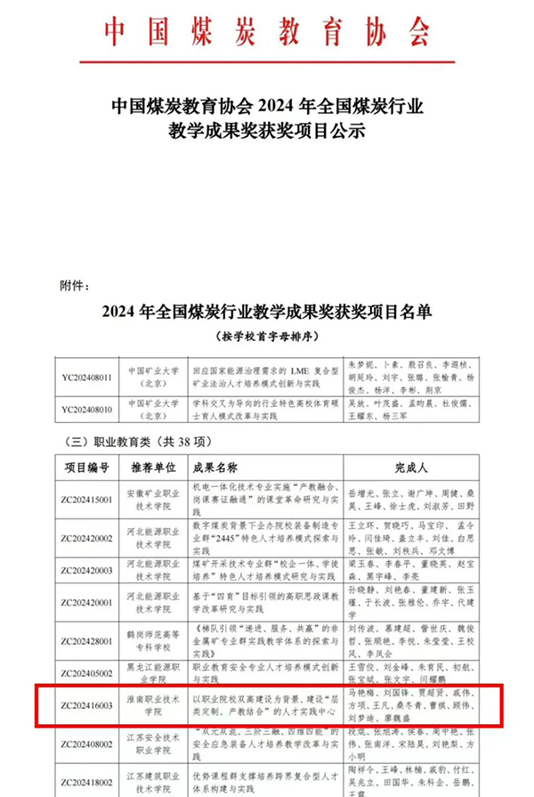 20240926160742_45312 龙八- long8(国际)唯一官方网站