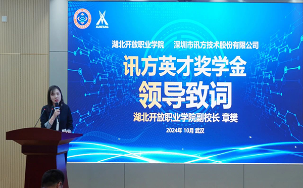 20241030112335_14668 龙八- long8(国际)唯一官方网站