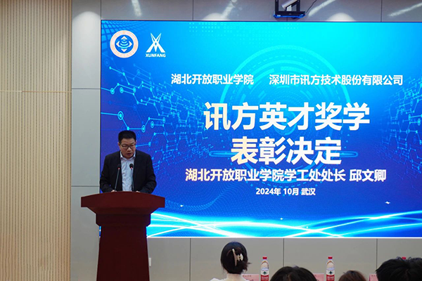 20241030112402_15556 龙八- long8(国际)唯一官方网站