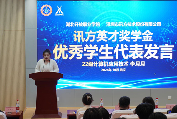 20241030112457_41938 龙八- long8(国际)唯一官方网站