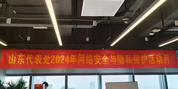 20241031114419_61777 龙八- long8(国际)唯一官方网站