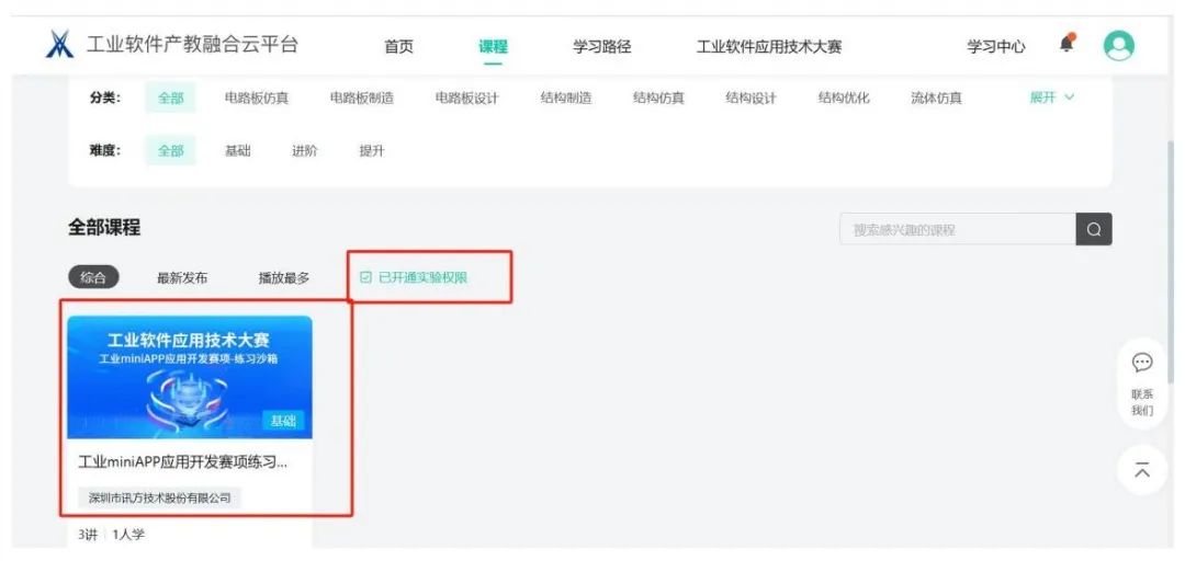 20241108095802_33571 龙八- long8(国际)唯一官方网站
