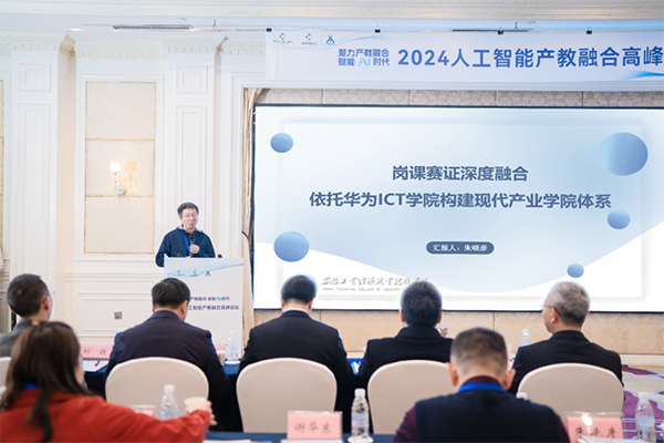 20241204103629_68534 龙八- long8(国际)唯一官方网站