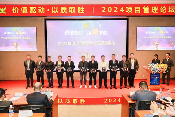20241206100523_32688 龙八- long8(国际)唯一官方网站