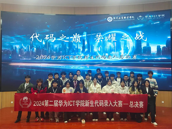 20241206101128_74119 龙八- long8(国际)唯一官方网站