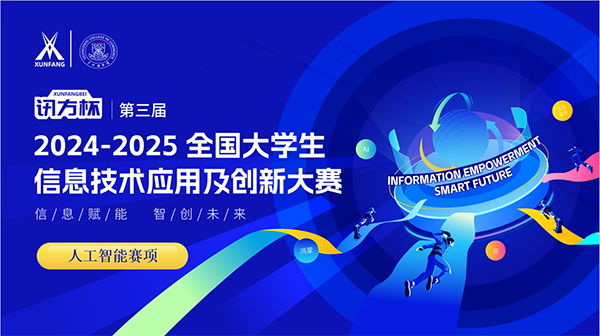 20241213110618_99931 龙八- long8(国际)唯一官方网站