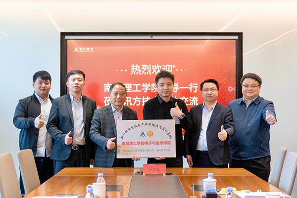 龙八- long8(国际)唯一官方网站