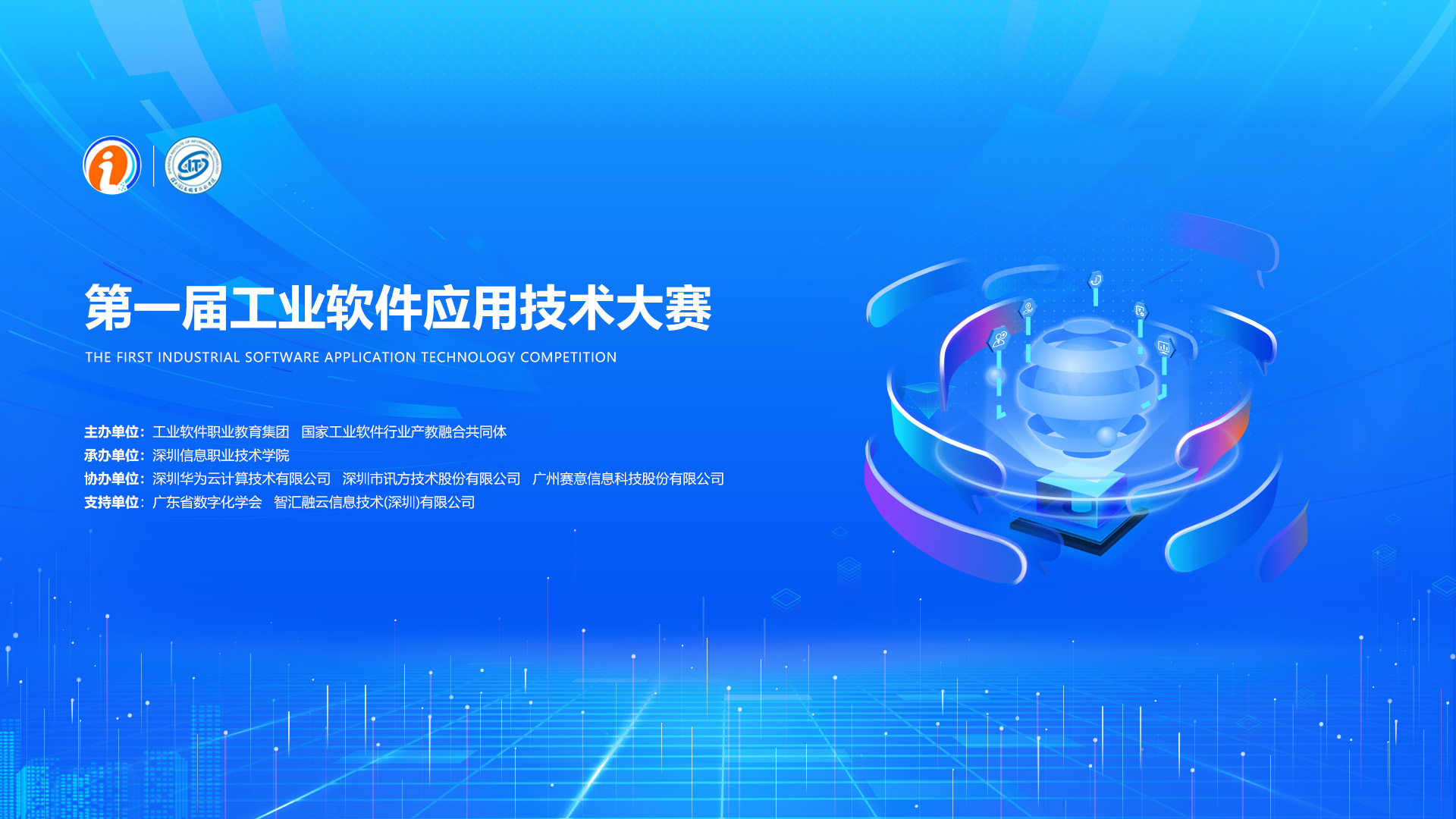 龙八- long8(国际)唯一官方网站