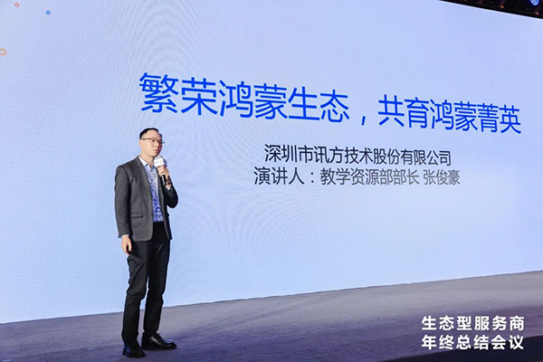 20241227105951_99252 龙八- long8(国际)唯一官方网站