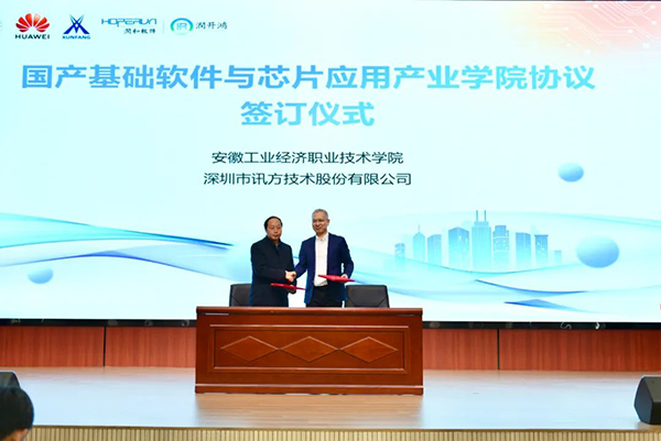 20241231101948_95943 龙八- long8(国际)唯一官方网站