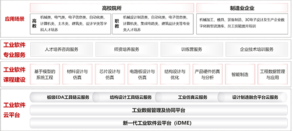 20250107113304_75786 龙八- long8(国际)唯一官方网站