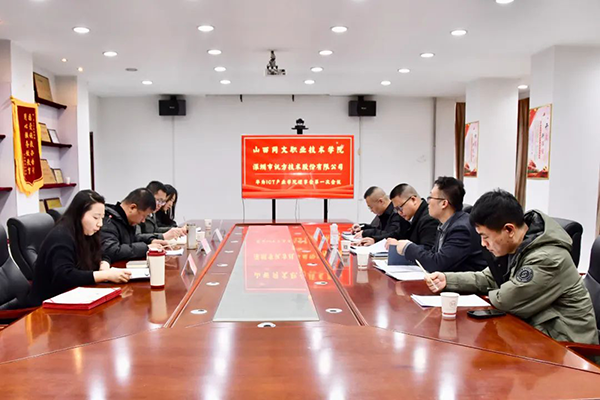 20250110112203_47001 龙八- long8(国际)唯一官方网站