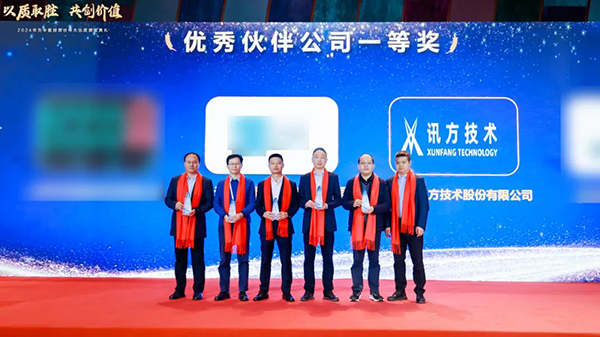 20250114100954_66976 龙八- long8(国际)唯一官方网站