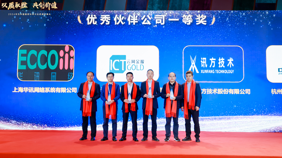 龙八- long8(国际)唯一官方网站