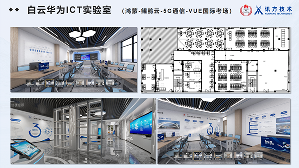 20250120141200_39751 龙八- long8(国际)唯一官方网站