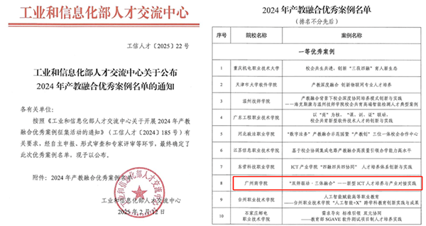 20250218102824_96439 龙八- long8(国际)唯一官方网站