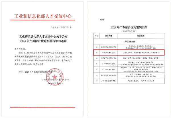 20250224101719_66017 龙八- long8(国际)唯一官方网站