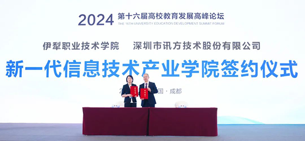 20250224104115_98727 龙八- long8(国际)唯一官方网站
