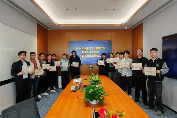 20250305184610_80272 龙八- long8(国际)唯一官方网站