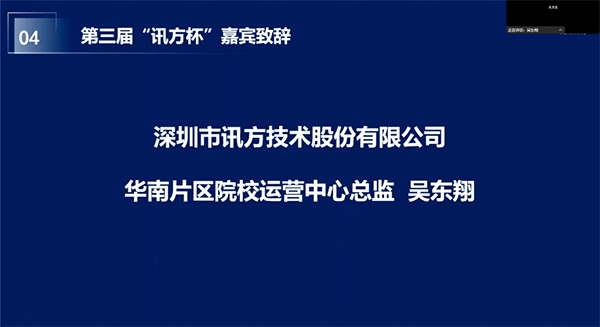20250324144328_78737 龙八- long8(国际)唯一官方网站