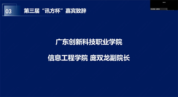 20250324144341_85409 龙八- long8(国际)唯一官方网站