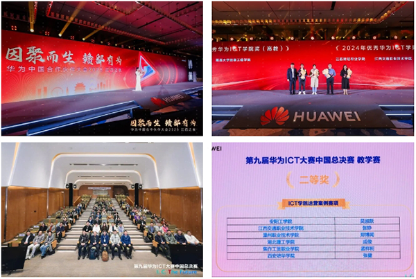 20250324162252_48994 龙八- long8(国际)唯一官方网站