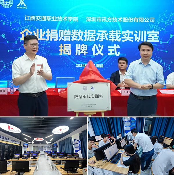 20250324164024_44485 龙八- long8(国际)唯一官方网站