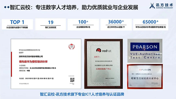 20250325104913_32488 龙八- long8(国际)唯一官方网站