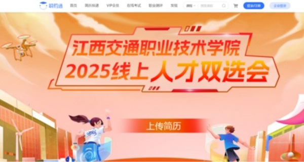 20250401113520_92840 龙八- long8(国际)唯一官方网站