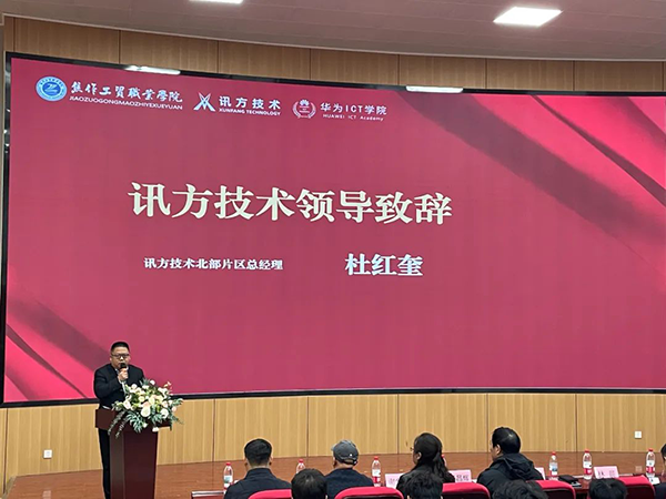 20250407151000_52067 龙八- long8(国际)唯一官方网站