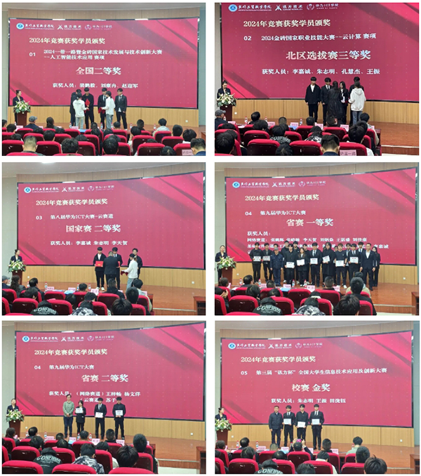 20250407151016_11106 龙八- long8(国际)唯一官方网站
