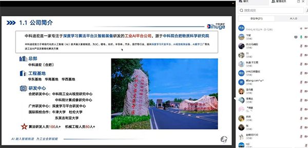 20250415112226_18710 龙八- long8(国际)唯一官方网站