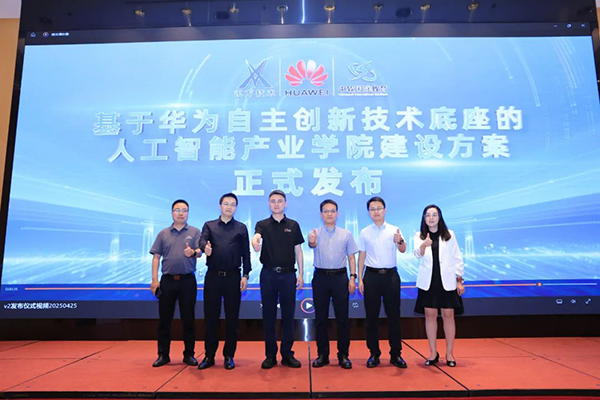 20250429101520_52284 龙八- long8(国际)唯一官方网站