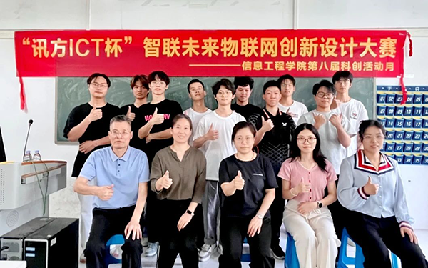 20250516112236_78051 龙八- long8(国际)唯一官方网站