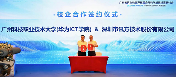 20250519103340_42262 龙八- long8(国际)唯一官方网站