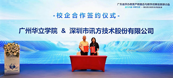20250519104855_40232 龙八- long8(国际)唯一官方网站