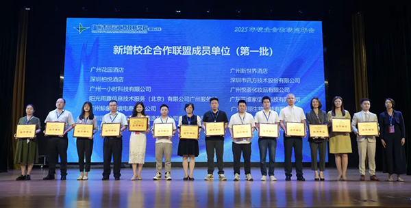 20250520091630_30324 龙八- long8(国际)唯一官方网站