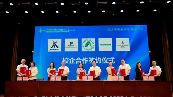 20250520091644_69864 龙八- long8(国际)唯一官方网站