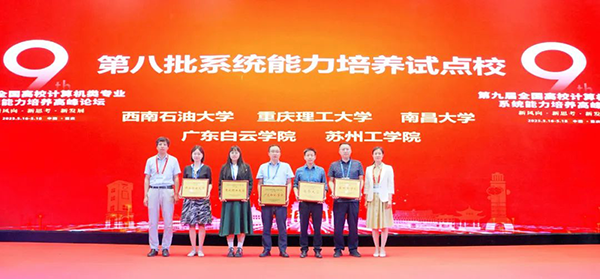 20250522145605_94695 龙八- long8(国际)唯一官方网站