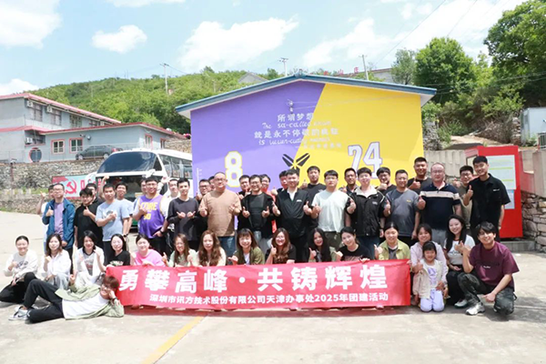 20250527103410_67357 龙八- long8(国际)唯一官方网站