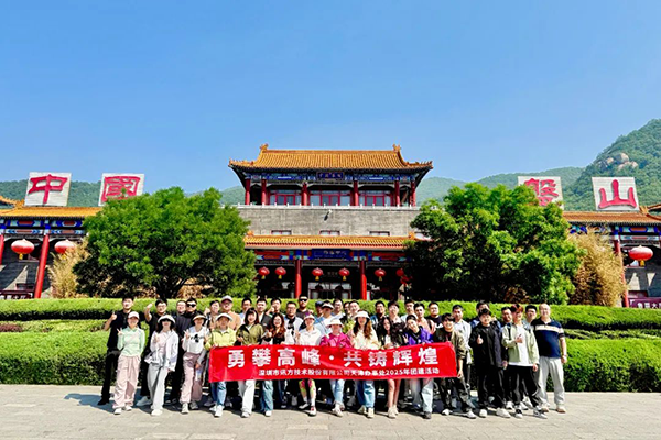 20250527103622_74166 龙八- long8(国际)唯一官方网站