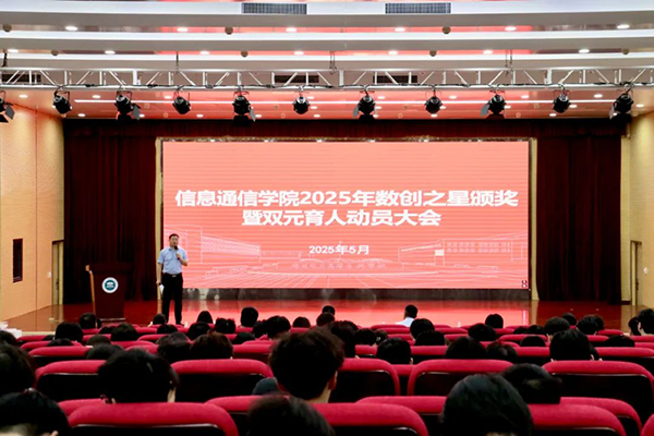 20250529101213_61407 龙八- long8(国际)唯一官方网站