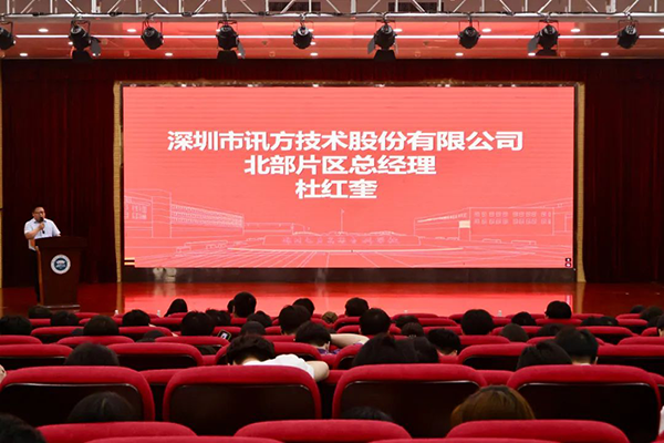 20250529101227_97935 龙八- long8(国际)唯一官方网站