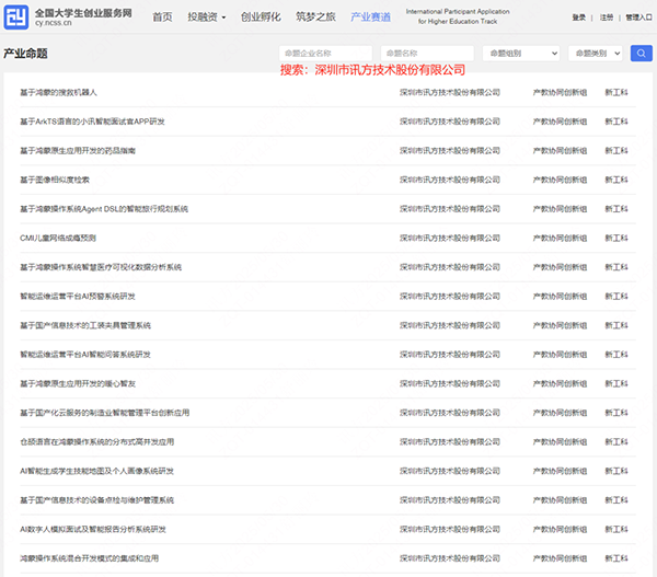 20250603145136_84049 龙八- long8(国际)唯一官方网站