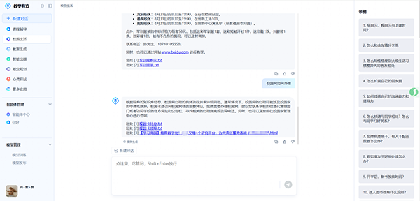 龙八- long8(国际)唯一官方网站